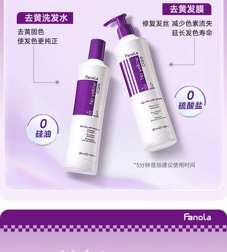 Shampoo e Máscara Roxa Fanola  - Hair Care Orange avaliação e preço