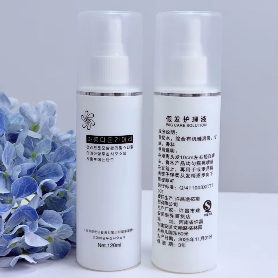 Spray Desembaraçante para Peru - Hair Care Spray avaliação e preço
